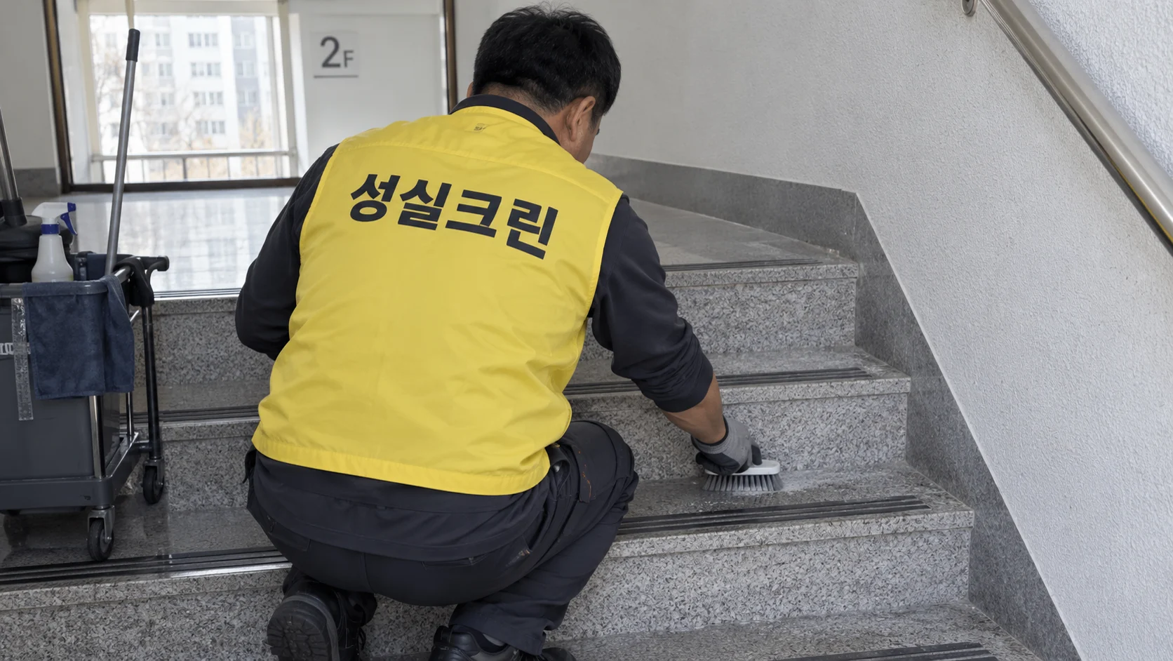 계단 논슬립과 모서리를 닦습니다